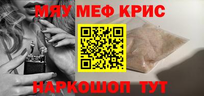 амф Ипатово