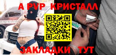 амф Ипатово