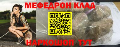 марихуана Ирбит