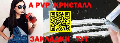 амф Ипатово