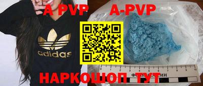 амф Ипатово