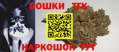 марихуана Ирбит