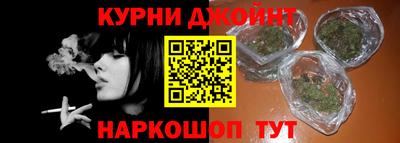 марихуана Ирбит