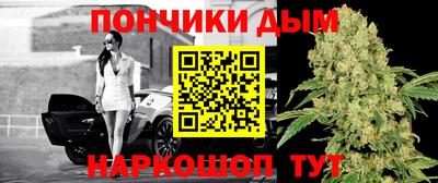марихуана Ирбит