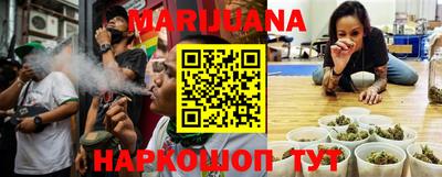 марихуана Ирбит