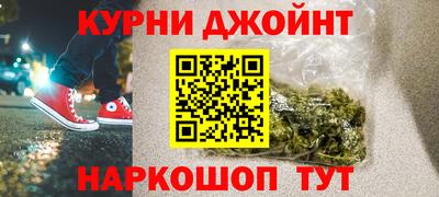 марихуана Ирбит