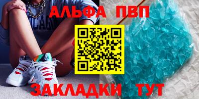амф Ипатово