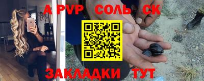 альфа пвп VHQ Изобильный