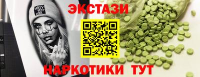 марихуана Ирбит