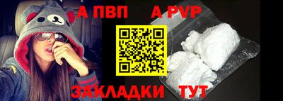амф Ипатово