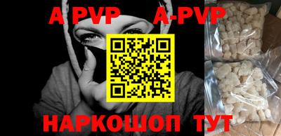 альфа пвп VHQ Изобильный