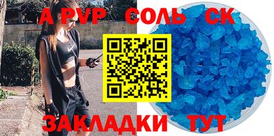 амф Ипатово