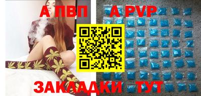 альфа пвп VHQ Изобильный