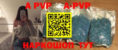 амф Ипатово