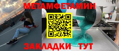 амф Ипатово