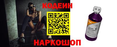 амф Ипатово
