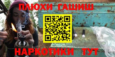 амф Ипатово