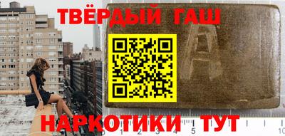 амф Ипатово