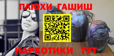 марихуана Ирбит