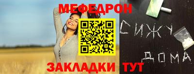 марихуана Ирбит