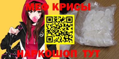 амф Ипатово