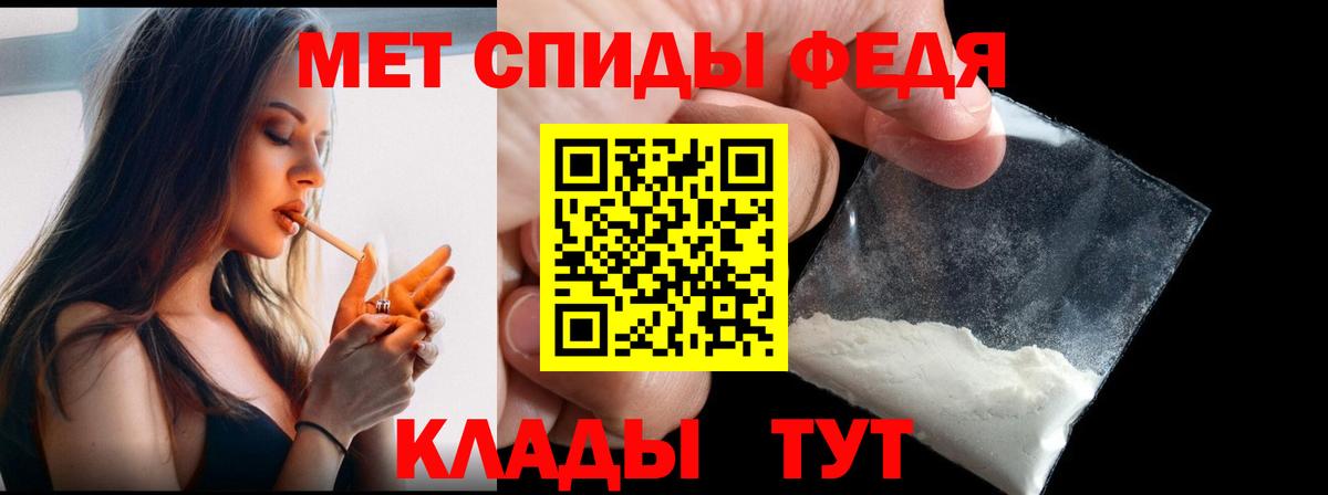 Первитин витя Минусинск