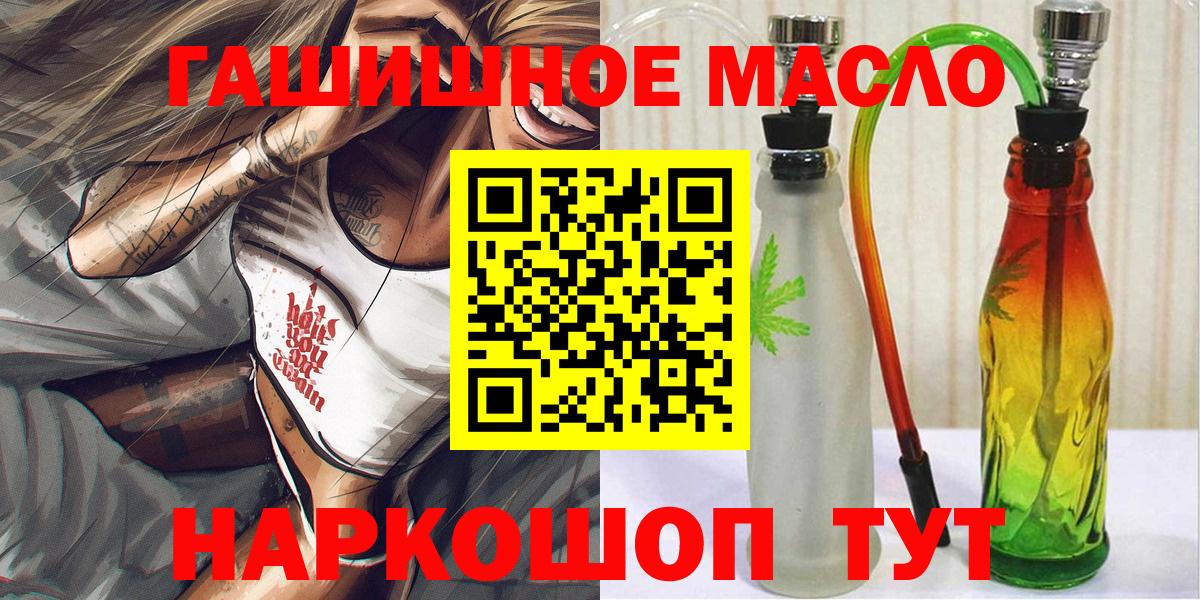 ТГК концентрат Минусинск